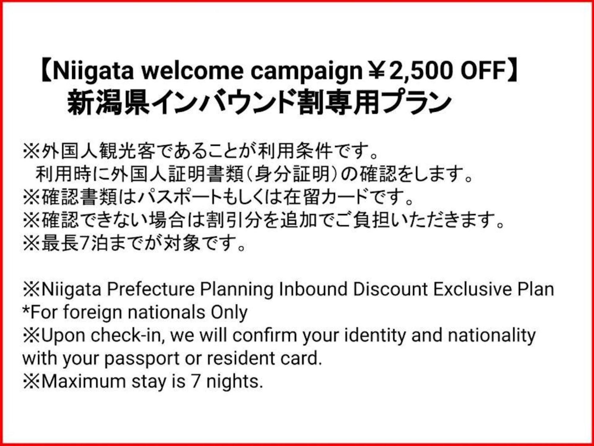 Tabist Business Hotel Chitose Kashiwazaki Room photo